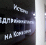 Коми оказалась в седьмом десятке регионов по доле занятых в малом бизнесе - Bnkomi.Ru