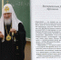 Владимир Михайлович Теребихин. Информационный материал - Сыктывкарская и Воркутинская епархия