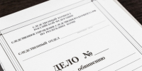 Жители Вуктыла осуждены за мошенничество с единовременной выплатой - Следственный комитет