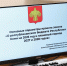 Бюджет Республики Коми на 2026 год и плановый период 2027-2028 годов сохранит социальную направленность - ИА Комиинформ