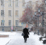 Погода в Коми 28 ноября: гололедица, -3...-8°С - ИА Комиинформ