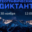 Фото: нейросеть - Коми республиканское отделение РГО
