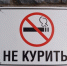 Депутаты в Коми выступили за ограничение продажи вейпов - KomiOnline.Ru