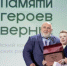Фото филиала Фонда "Защитники Отечества" - Syktyvkar.1istochnik.Ru