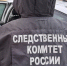 В Ухте в рамках уголовного дела выясняются обстоятельства убийства мужчины - Следственный комитет