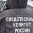 В Ухте возбуждено уголовное дело по факту убийства - ИА Комиинформ