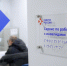 В Сыктывкаре 75% обратившихся в Центр занятости граждан с инвалидностью находят работу - ИА Комиинформ