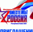 В Сыктывкаре состоится фестиваль творчества для СВОих - ИА Комиинформ
