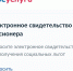 Через Госуслуги теперь можно получить электронное свидетельство пенсионера - ИА Комиинформ