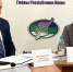 Рубль в «цифре» - Газета Республика
