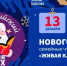 Snimok_1.jpg - Национальная детская библиотека