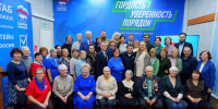 В "Единой России" волонтеров поздравили с Днем добровольца - ИА Комиинформ