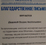 img - ЛДПР