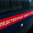 Подростков из Коми будут судить за грабеж - Комсомольская Правда