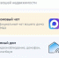 Домовые чаты теперь доступны в мессенджере МАХ - Эжвинский район