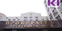 В Сыктывкаре работодатель выплатит ребенку погибшего работника компенсацию морального вреда - ИА Комиинформ