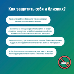 В Республике Коми стартовала неделя профилактики потребления никотинсодержащей продукции