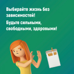 В Республике Коми стартовала неделя профилактики потребления никотинсодержащей продукции