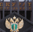 Прокуратура Койгородского района восстановила право несовершеннолетней дочери погибшего участника СВО на получение выплаты - ИА Комиинформ