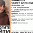 В Ухте пропал 30-летний мужчина в серой шапке - ИА Комиинформ