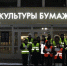 Молодёжная акция «Улицы героев Эжвы» прошла в День Героев Отечества - Эжвинский район