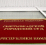 Как под руководством Александра Зарубина отмывали дивиденды птицефабрики и продали с «наценкой» промкомбинат - Bnkomi.Ru