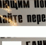 img - ЛДПР