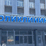Сыктывкарскую поликлинику пополнили новые кадры - Pg11.Ru