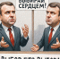 ДВА ПИШЕМ, ОДИН – В УМЕ. Местное самоуправление в Республике Коми постепенно превращается в полную фикцию - Газета Трибуна