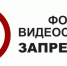 Жителям Коми напоминают об ограничениях на распространение информации о беспилотных воздушных судах и средствах противовоздушной обороны - Правительство