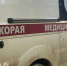 В Коми набирает обороты "гонконгский грипп" - Pg11.Ru