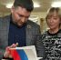 32 года Конституции: «Единая Россия» поддержала мероприятия в честь главного закона страны - Единая Россия