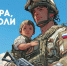 Snimok.JPG - Национальная детская библиотека