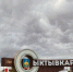 Коми борется за красоту на въезде: стелы претендуют на миллион - Pg11.Ru