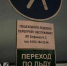 Еще в одном районе Коми начались работы по подготовке ледовых переправ через реку Вычегду - Pg11.Ru
