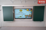 В Сыктывкаре не стали продлевать карантин для школьников