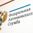 Коми УФАС привлечет к ответственности «Яндекс» - Bnkomi.Ru
