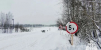 Ледовые переправы начали открывать в Коми - KomiOnline.Ru