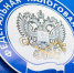 УФНС по Республике Коми информирует о графике публичных мероприятий для налогоплательщиков в 1 квартале 2026 года - УФНС