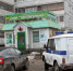 Подозреваемый в убийстве продавщицы в Сыктывкаре арестован - KomiOnline.Ru