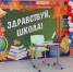 В 2025 году в Коми капитально обновили 18 школ, на очереди детские сады - ИА Комиинформ