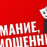 Жители Коми потеряли более 9,4 млн рублей за неделю из-за мошенников - Syktyvkar.1istochnik.Ru