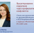 КСП Республики Коми поделилась опытом работы антикоррупционной работы на страницах журнала «Финконтроль» - Контрольно-счетная палата