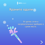 Правила по безопасному запуску фейерверков
