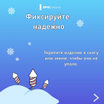 Правила по безопасному запуску фейерверков