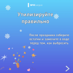 Правила по безопасному запуску фейерверков