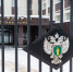 Сотрудникам «Жешартского ЛПК» выплатили еще 60 миллионов рублей - Bnkomi.Ru