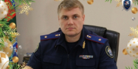 Поздравление руководителя СУ СК России по Республике Коми с наступающим Новым годом и Рождеством Христовым - Следственный комитет