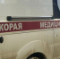 Как получить медпомощь в Сыктывкаре в новогодние праздники - Pg11.Ru