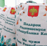 Свыше 5 тысяч новорожденных в Коми получили от государства свои первые подарки - Bnkomi.Ru